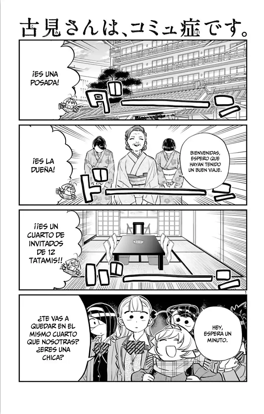 Komi-san wa Komyushou Desu Capitulo 106: El baño página 2