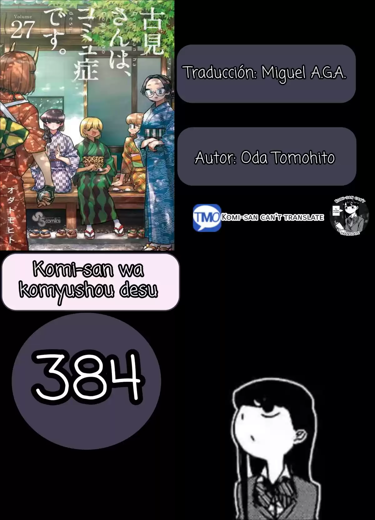 Komi-san wa Komyushou Desu Capitulo 384 página 1