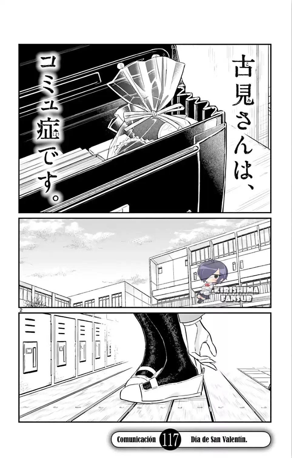 Komi-san wa Komyushou Desu Capitulo 117 página 3