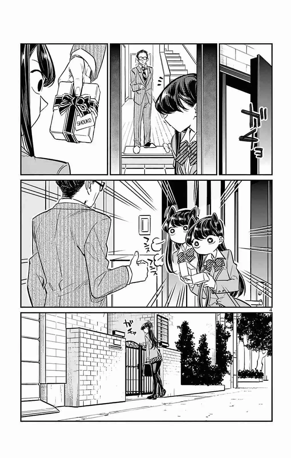 Komi-san wa Komyushou Desu Capitulo 15 página 5