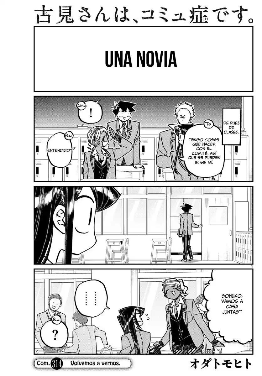 Komi-san wa Komyushou Desu Capitulo 314 página 2