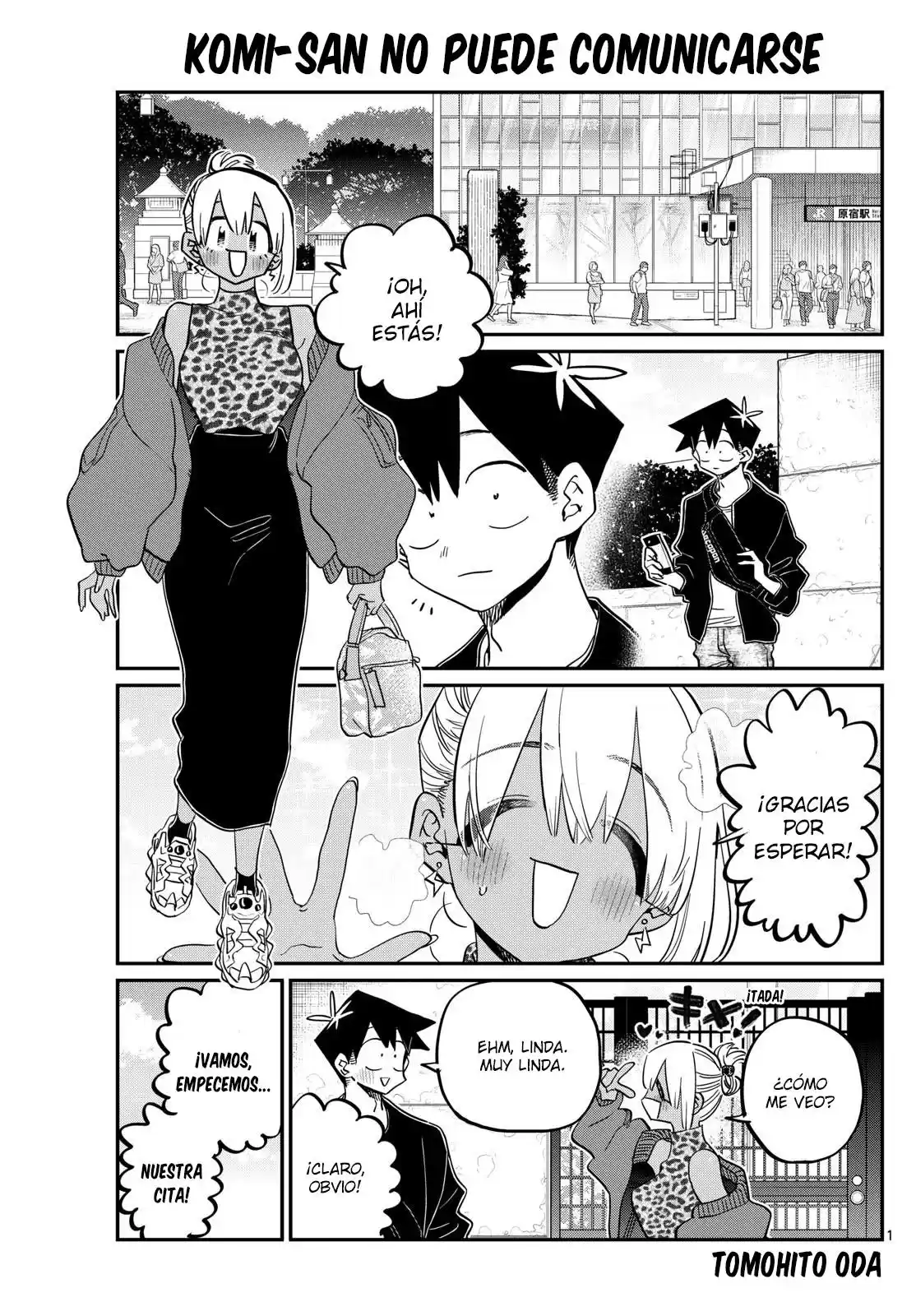 Komi-san wa Komyushou Desu Capitulo 433 página 1