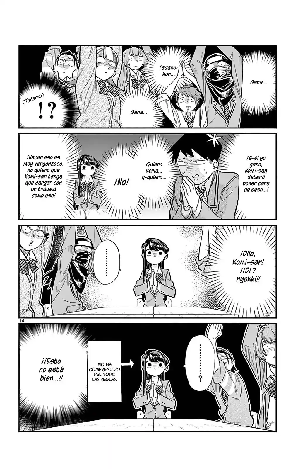 Komi-san wa Komyushou Desu Capitulo 7 página 15