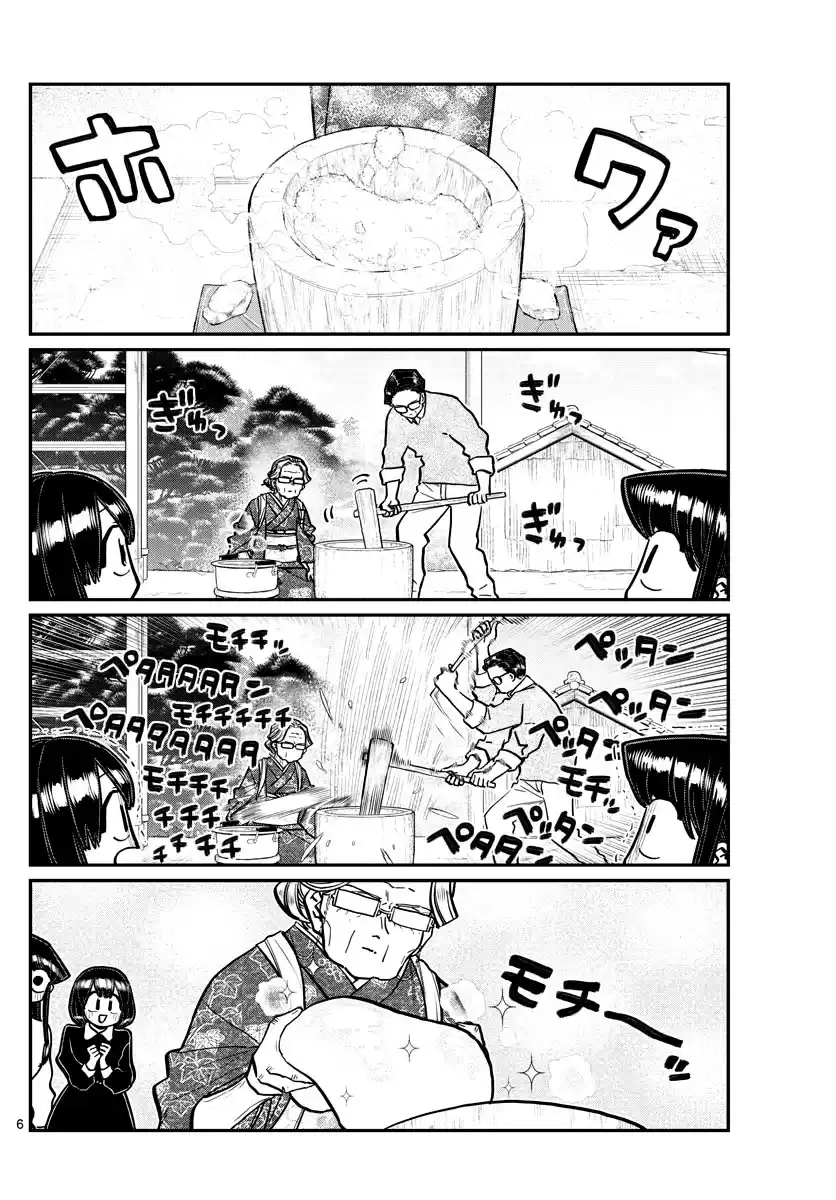 Komi-san wa Komyushou Desu Capitulo 272 página 3