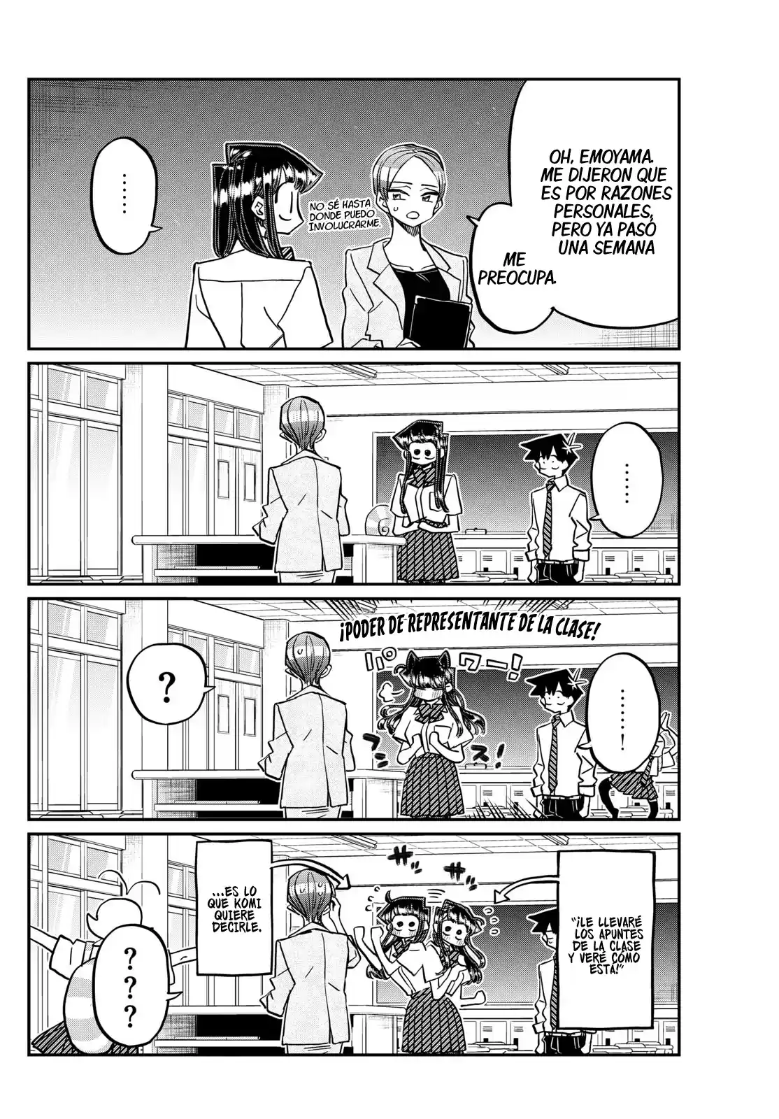 Komi-san wa Komyushou Desu Capitulo 421 página 3