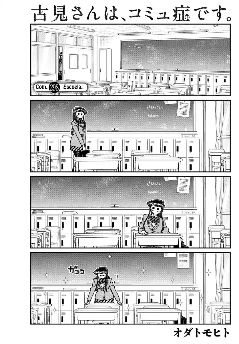 Komi-san wa Komyushou Desu Capitulo 298 página 2