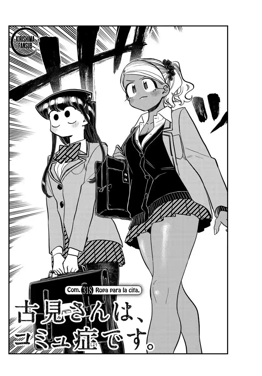 Komi-san wa Komyushou Desu Capitulo 318 página 3