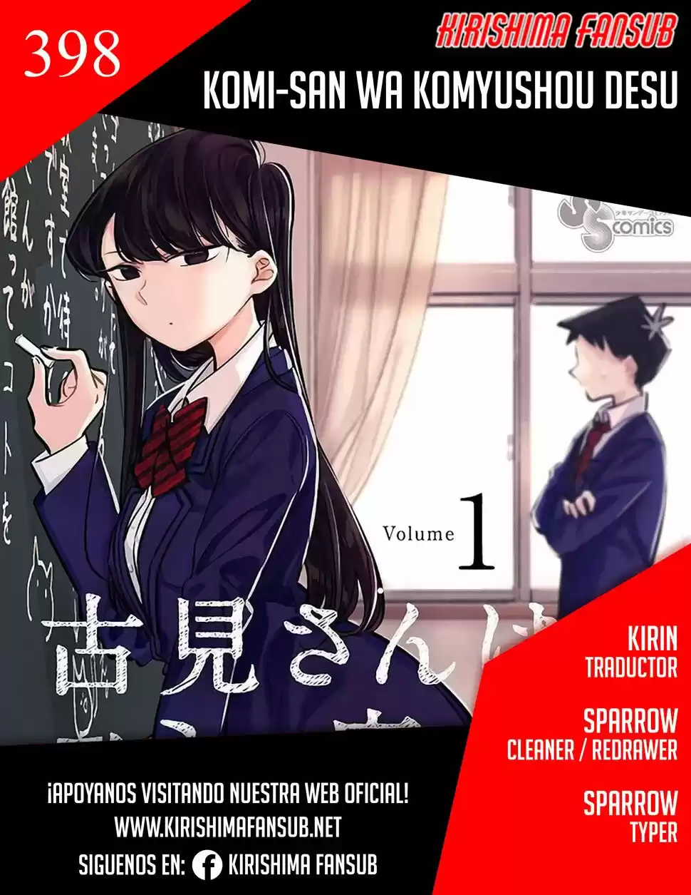 Komi-san wa Komyushou Desu Capitulo 398 página 1