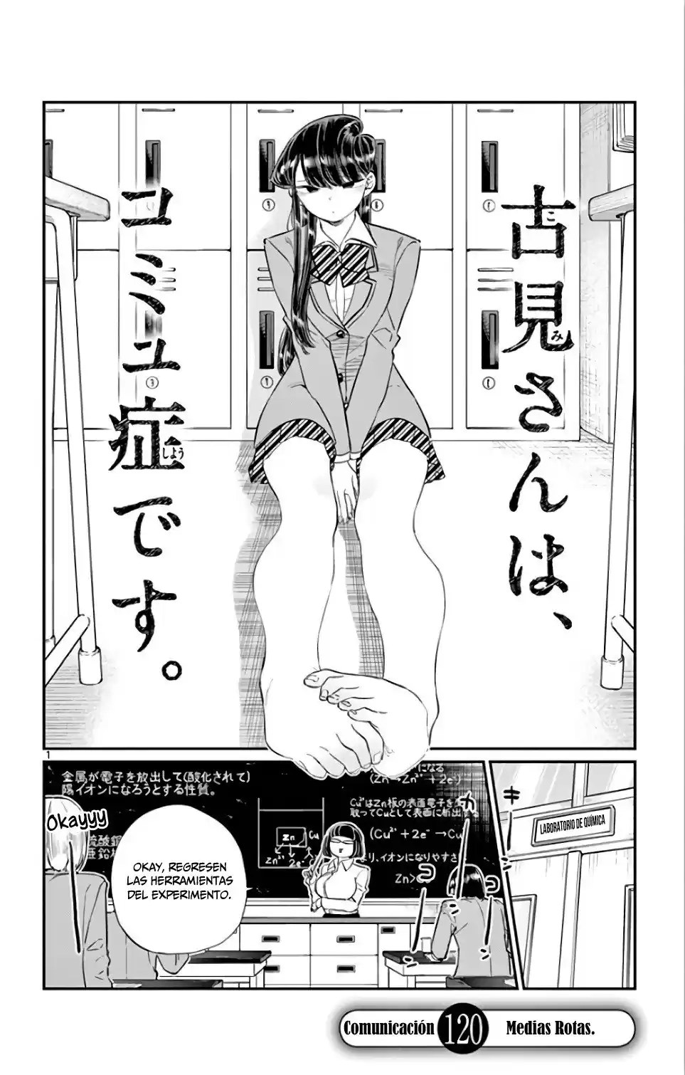 Komi-san wa Komyushou Desu Capitulo 120 página 2