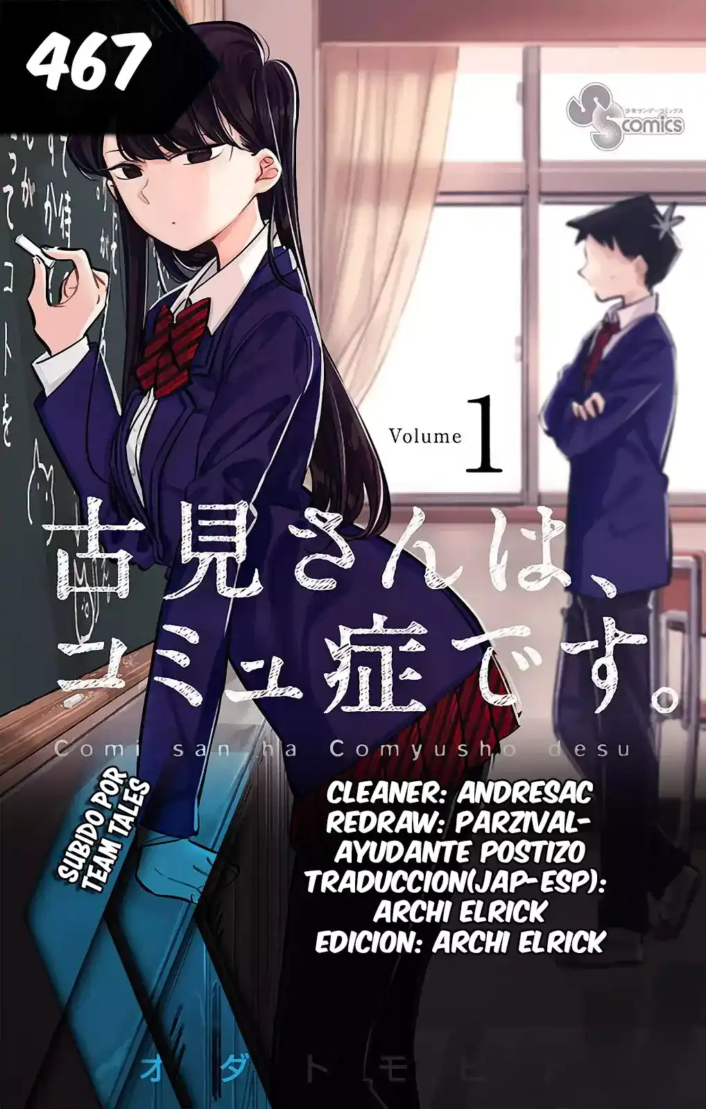 Komi-san wa Komyushou Desu Capitulo 467 página 1