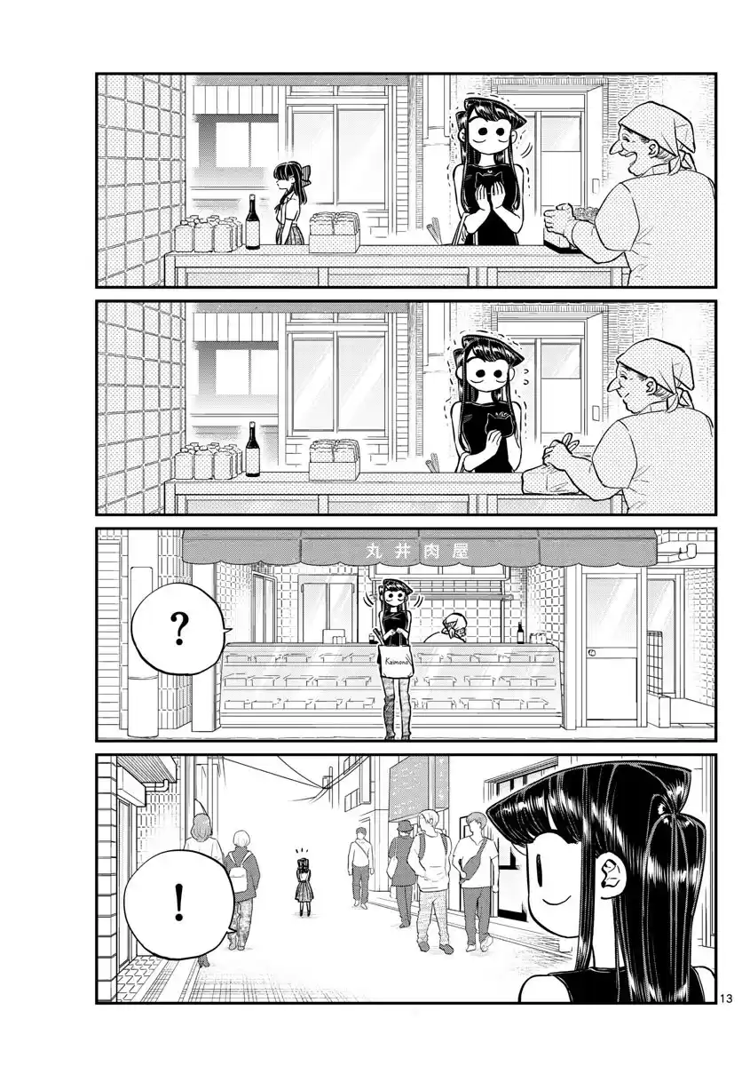 Komi-san wa Komyushou Desu Capitulo 171: Un día sin mamá página 14