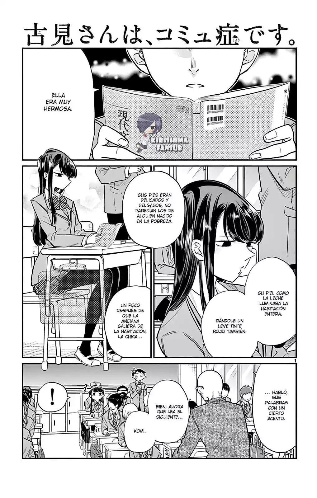 Komi-san wa Komyushou Desu Capitulo 12 página 2