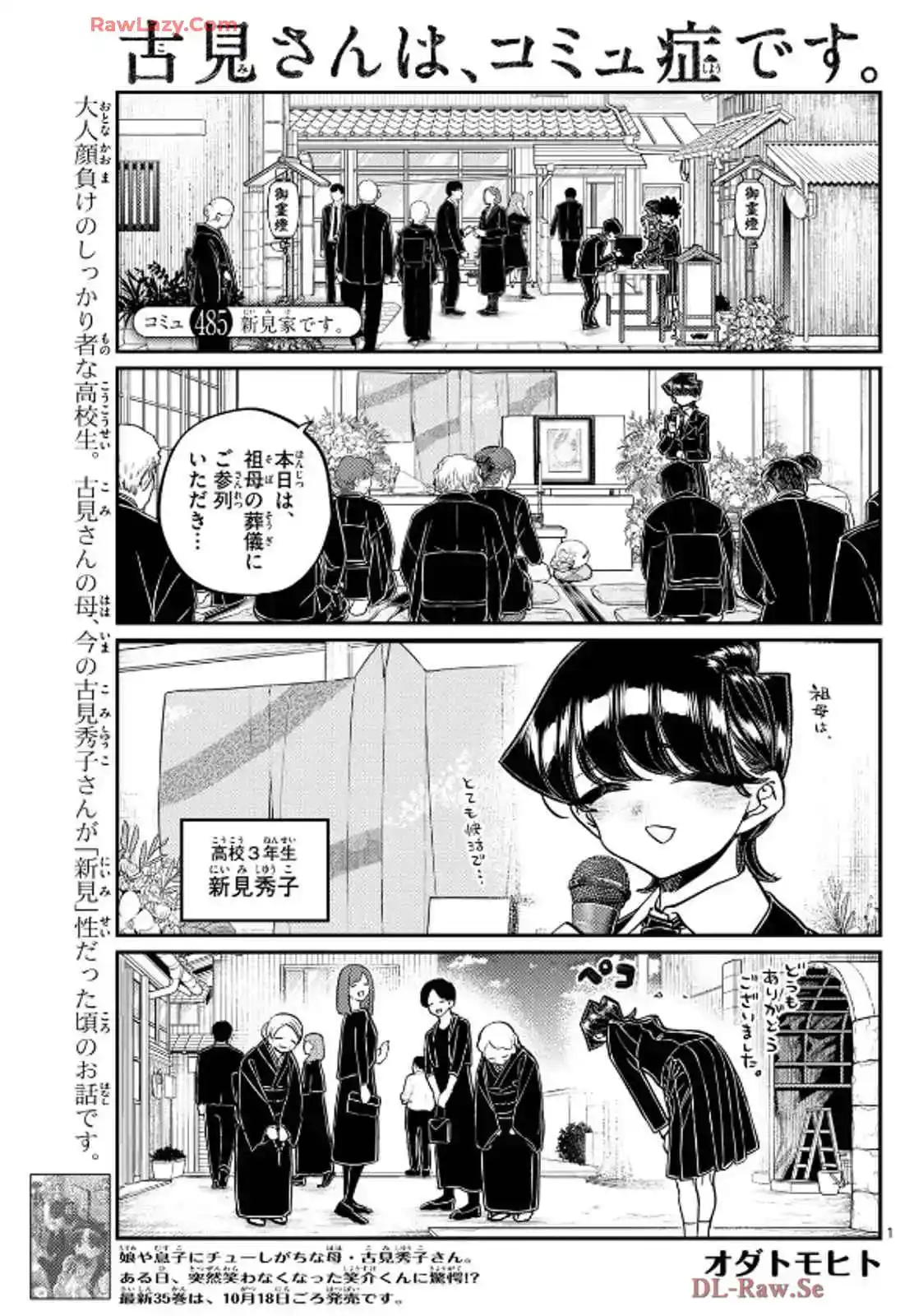 Komi-san wa Komyushou Desu Capitulo 485 página 1