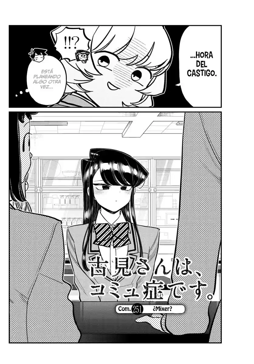 Komi-san wa Komyushou Desu Capitulo 251 página 3