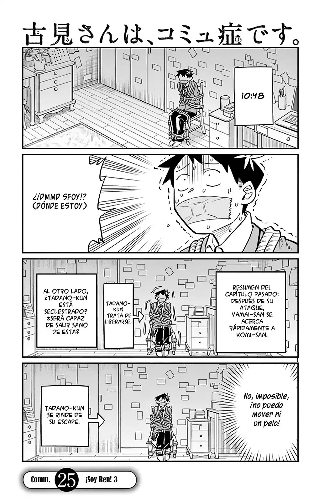 Komi-san wa Komyushou Desu Capitulo 25 página 2