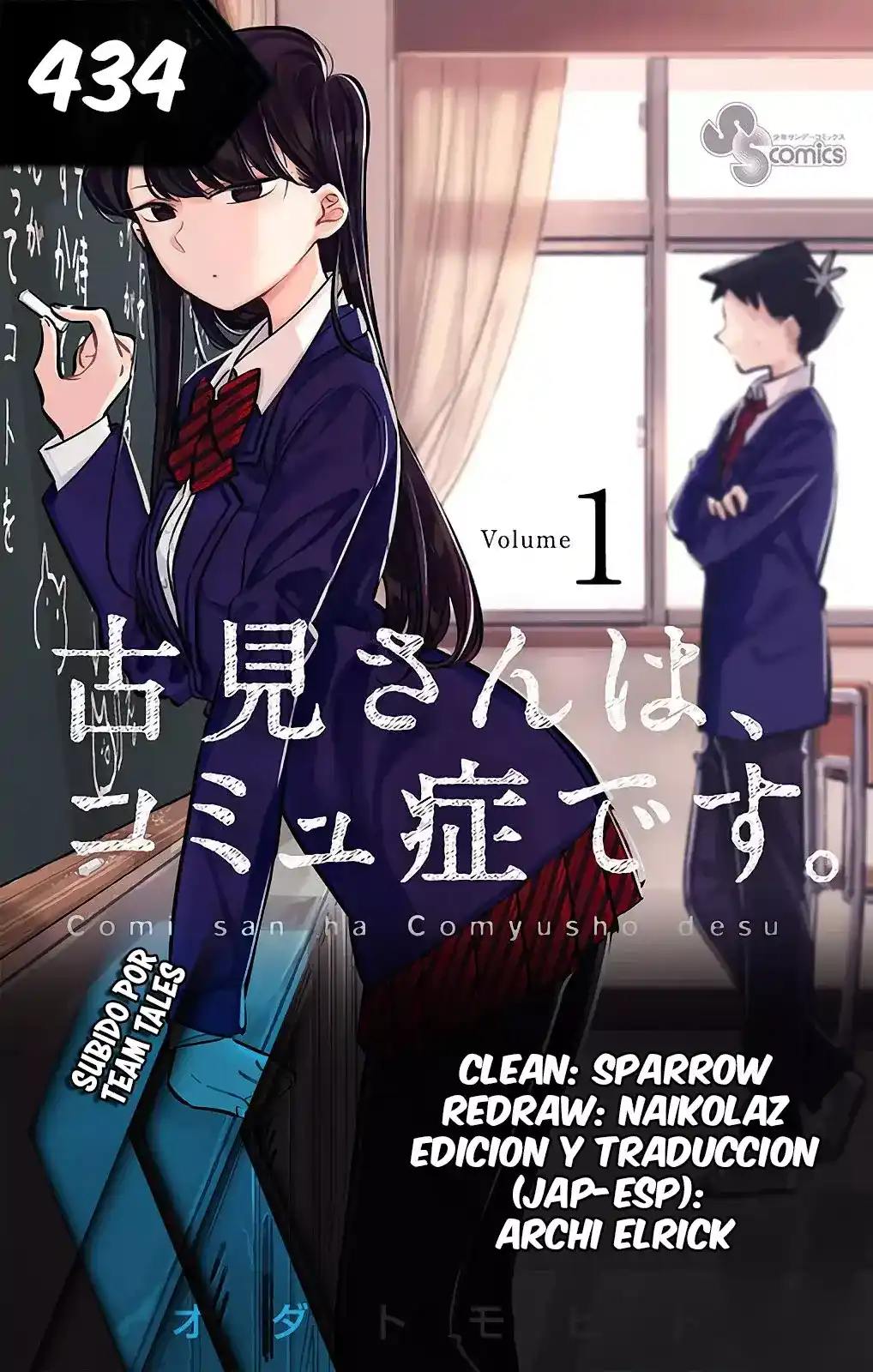 Komi-san wa Komyushou Desu Capitulo 434 página 1