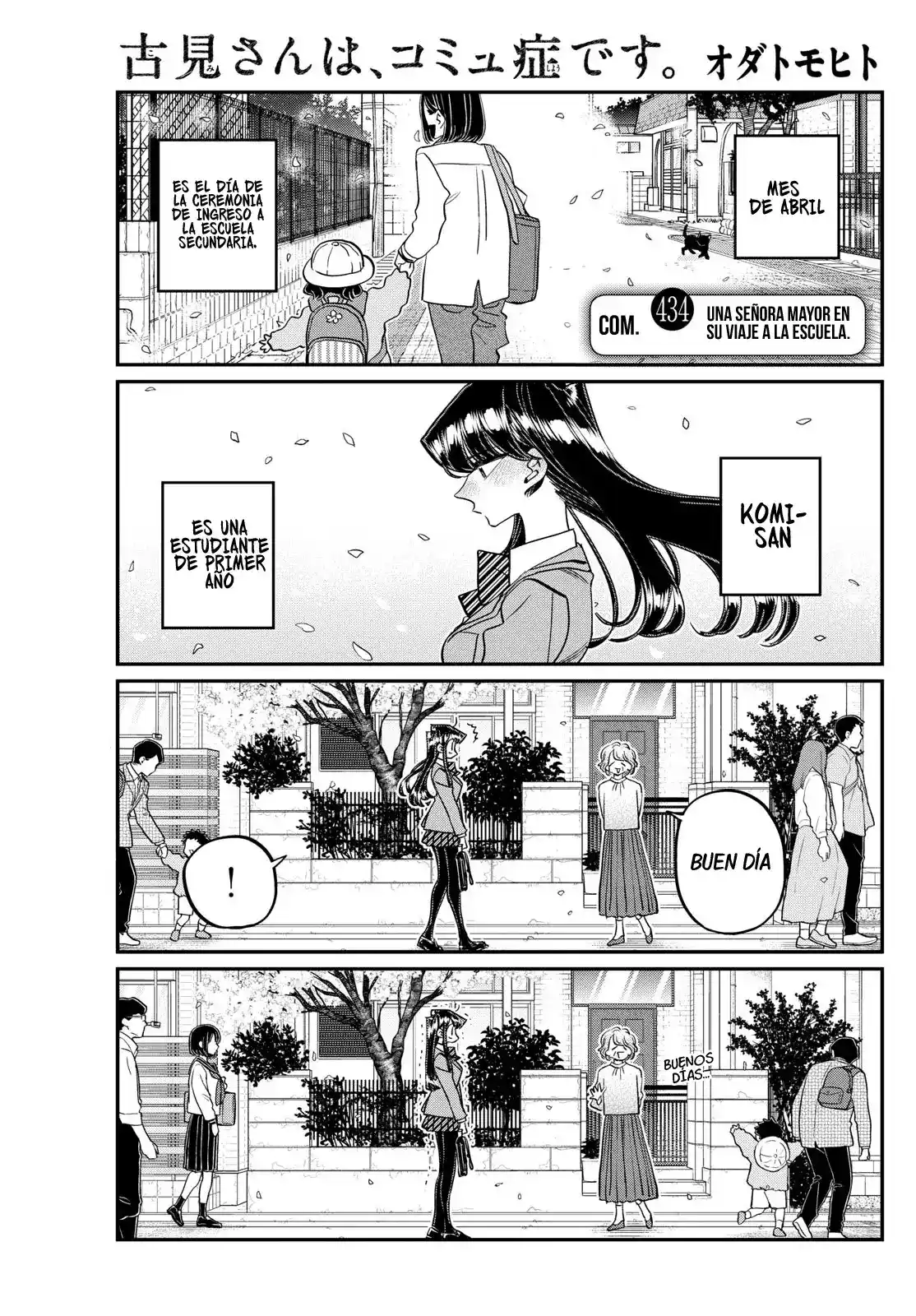 Komi-san wa Komyushou Desu Capitulo 434 página 2