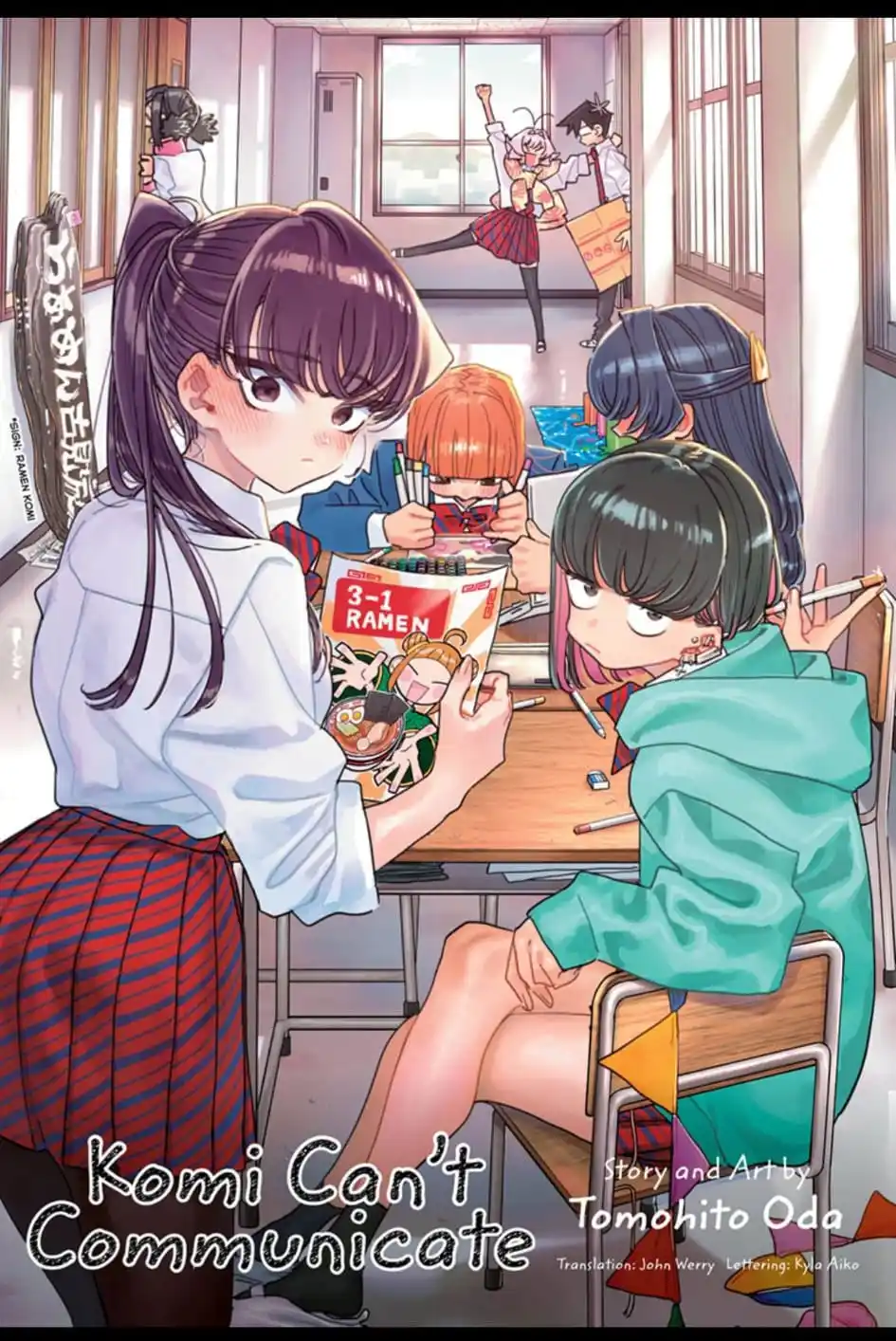 Komi-san wa Komyushou Desu Capitulo 472 página 1