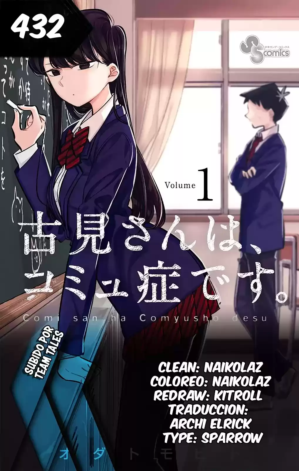 Komi-san wa Komyushou Desu Capitulo 432 página 1