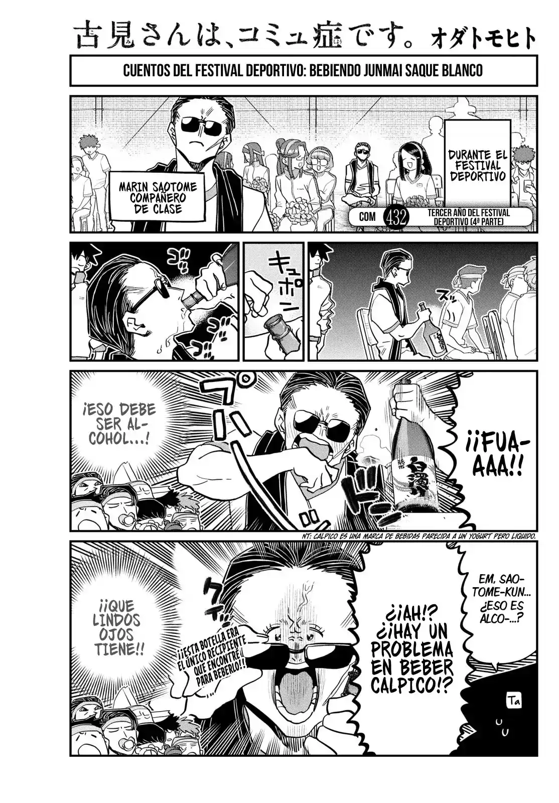 Komi-san wa Komyushou Desu Capitulo 432 página 2