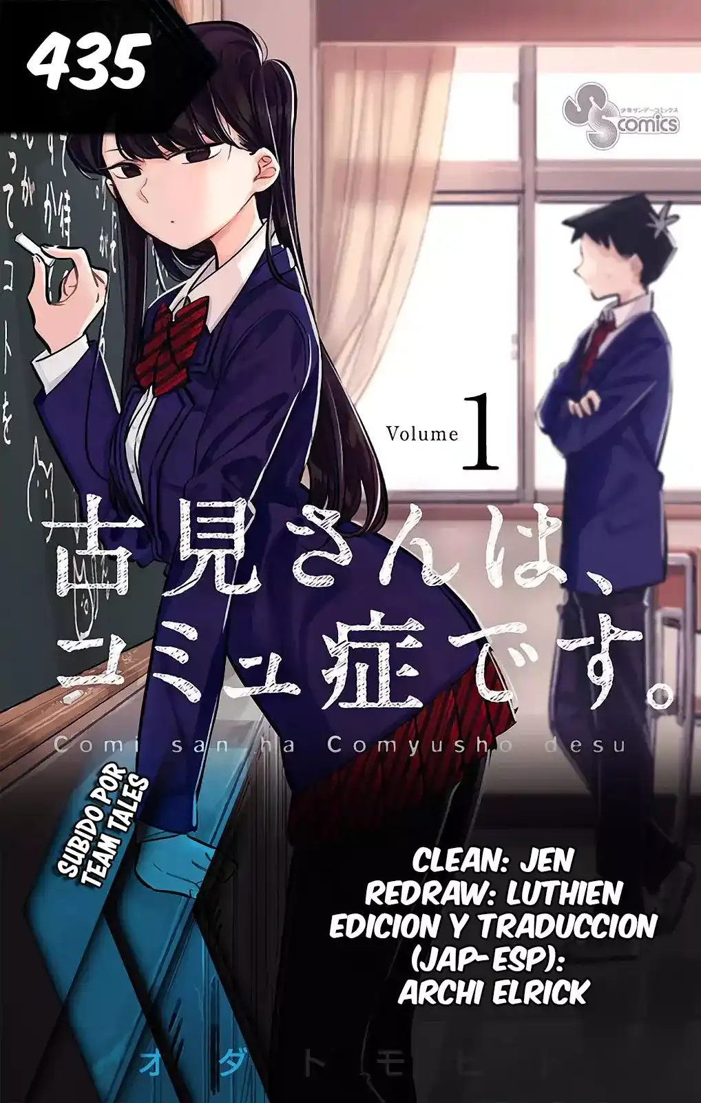 Komi-san wa Komyushou Desu Capitulo 435 página 1