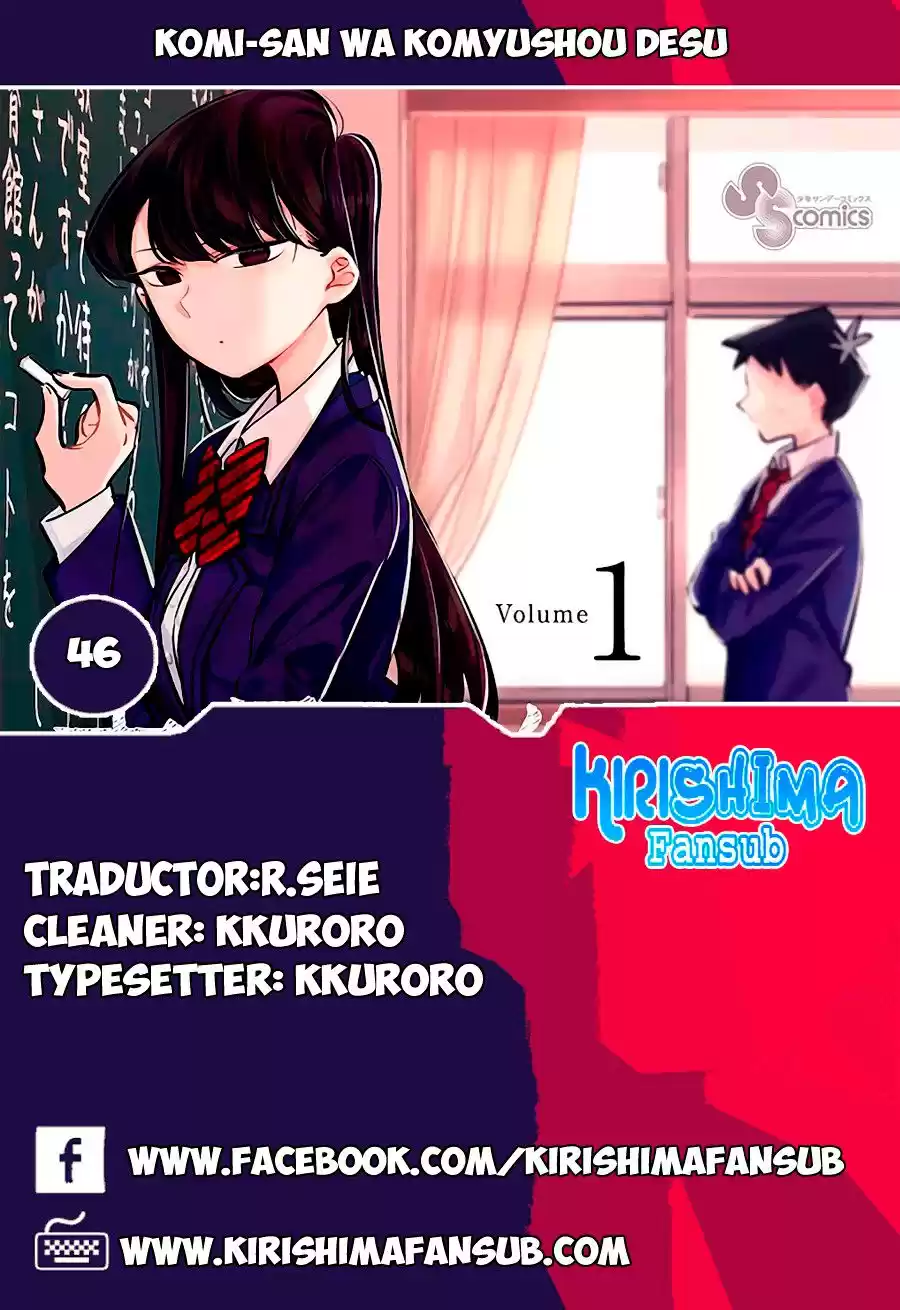 Komi-san wa Komyushou Desu Capitulo 46 página 1