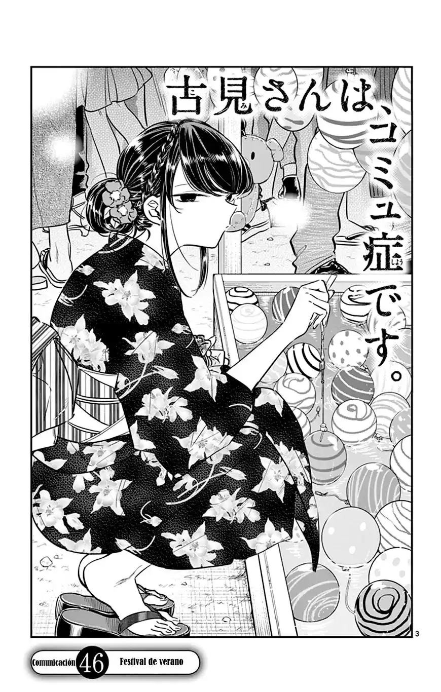 Komi-san wa Komyushou Desu Capitulo 46 página 4