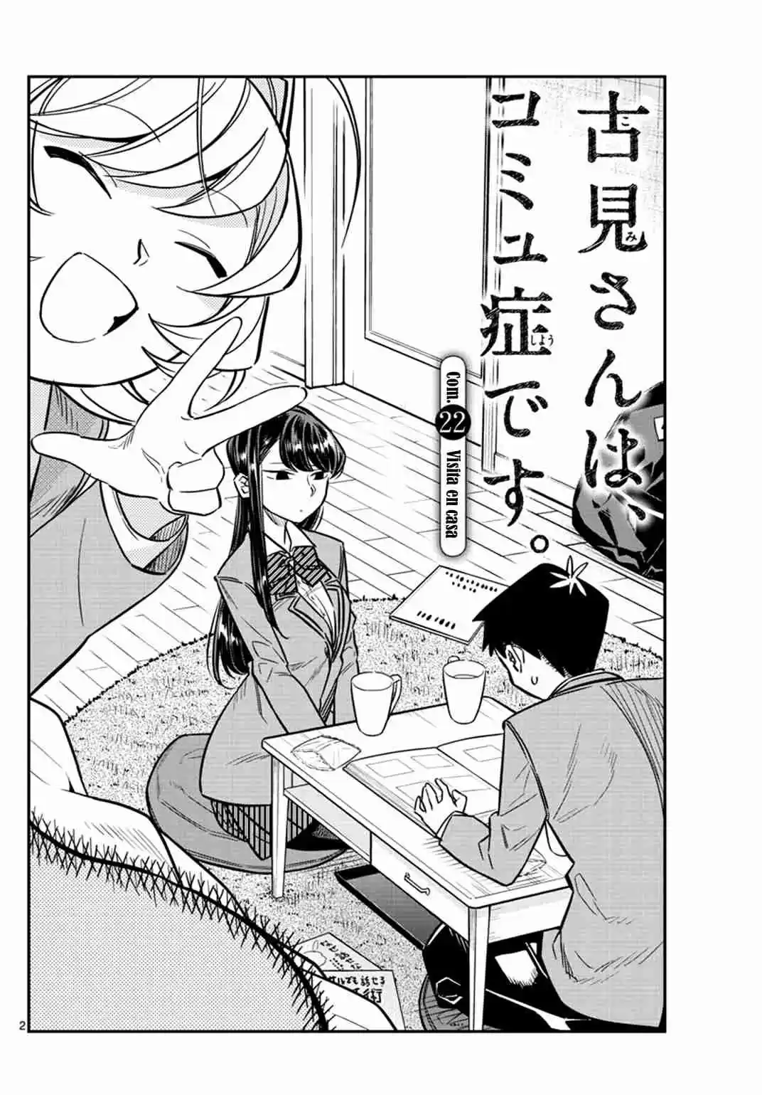 Komi-san wa Komyushou Desu Capitulo 22 página 3