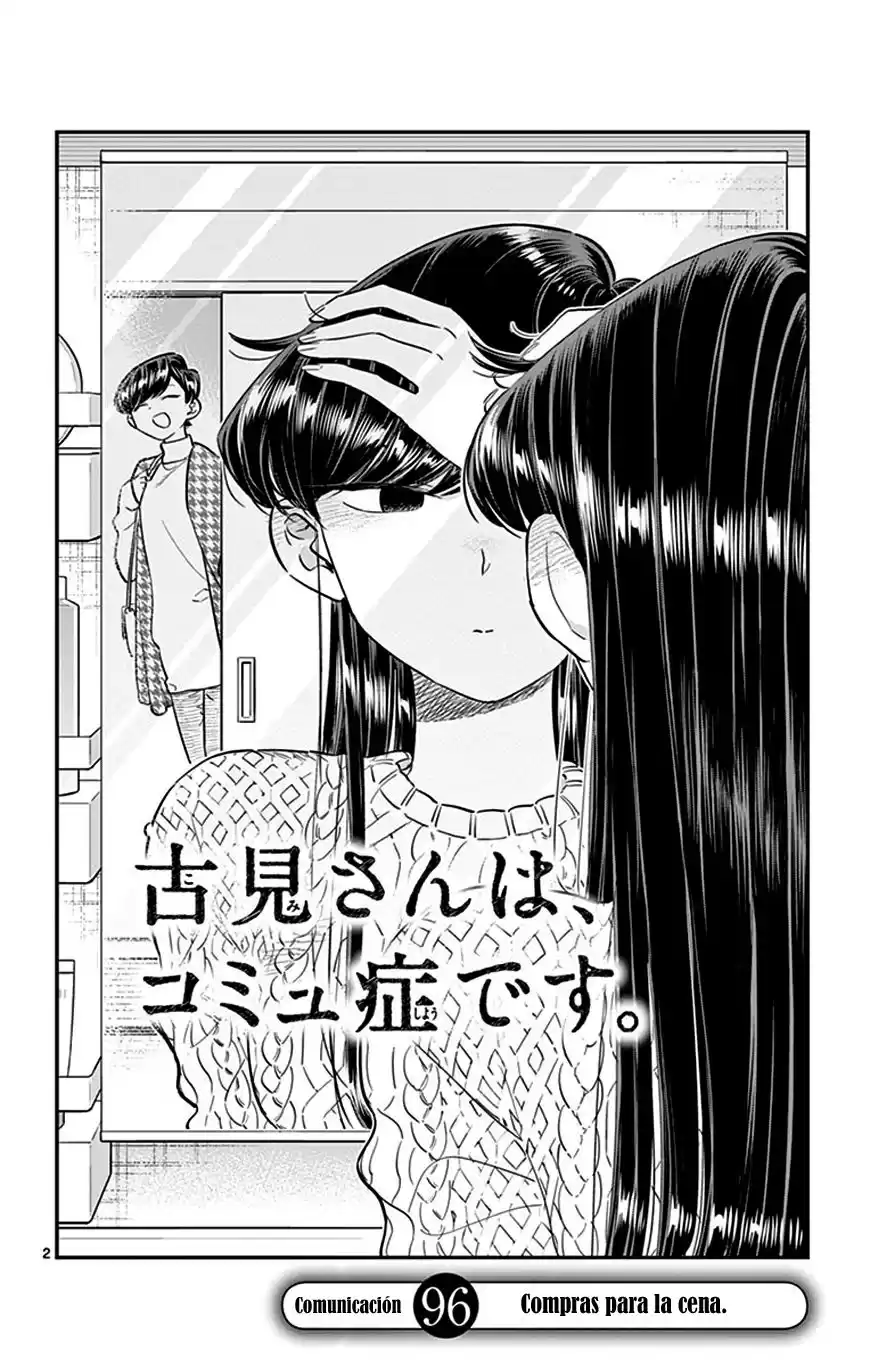 Komi-san wa Komyushou Desu Capitulo 96 página 3