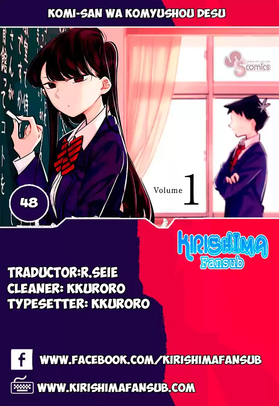 Komi-san wa Komyushou Desu Capitulo 48 página 1