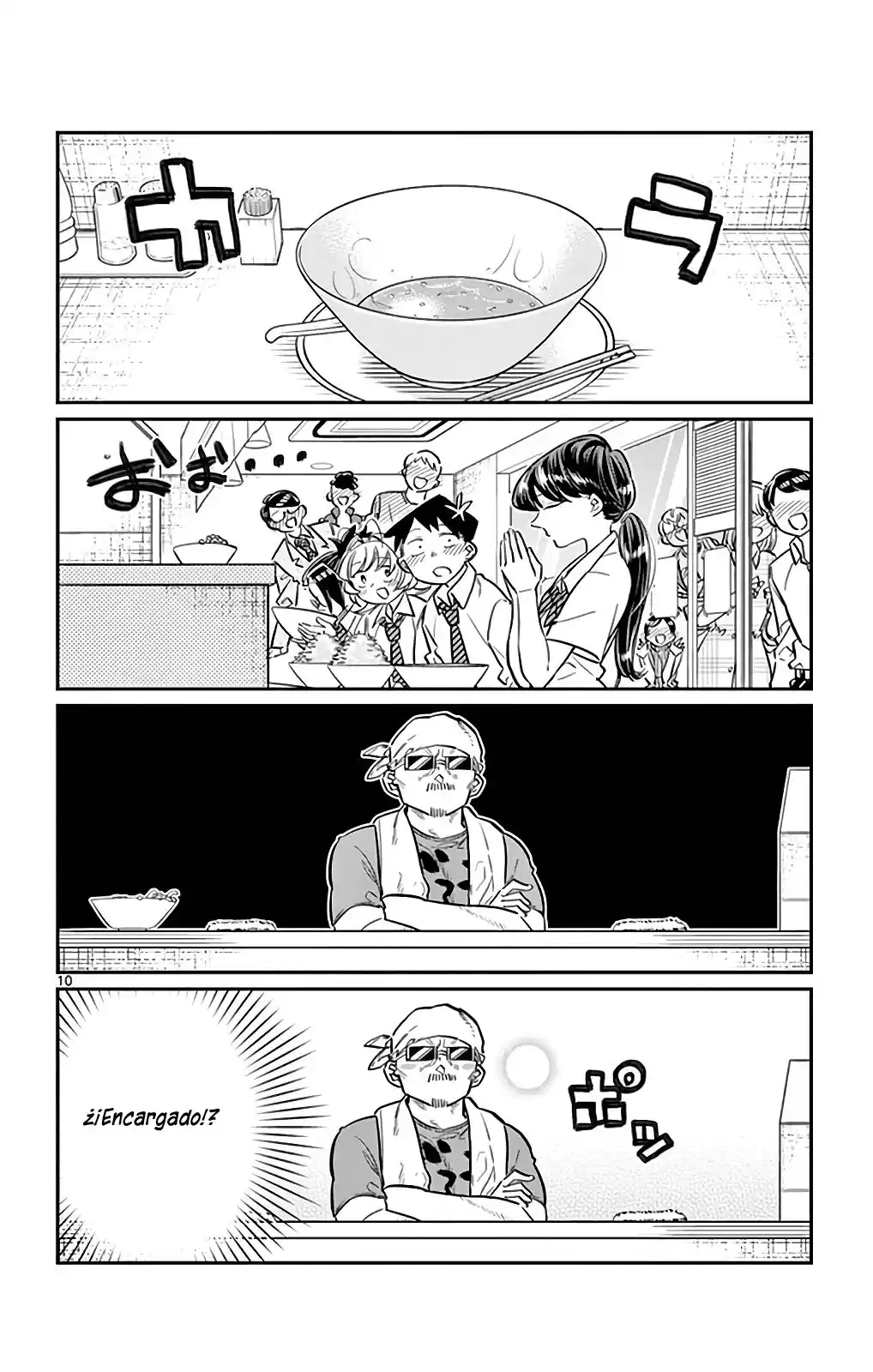 Komi-san wa Komyushou Desu Capitulo 28 página 11