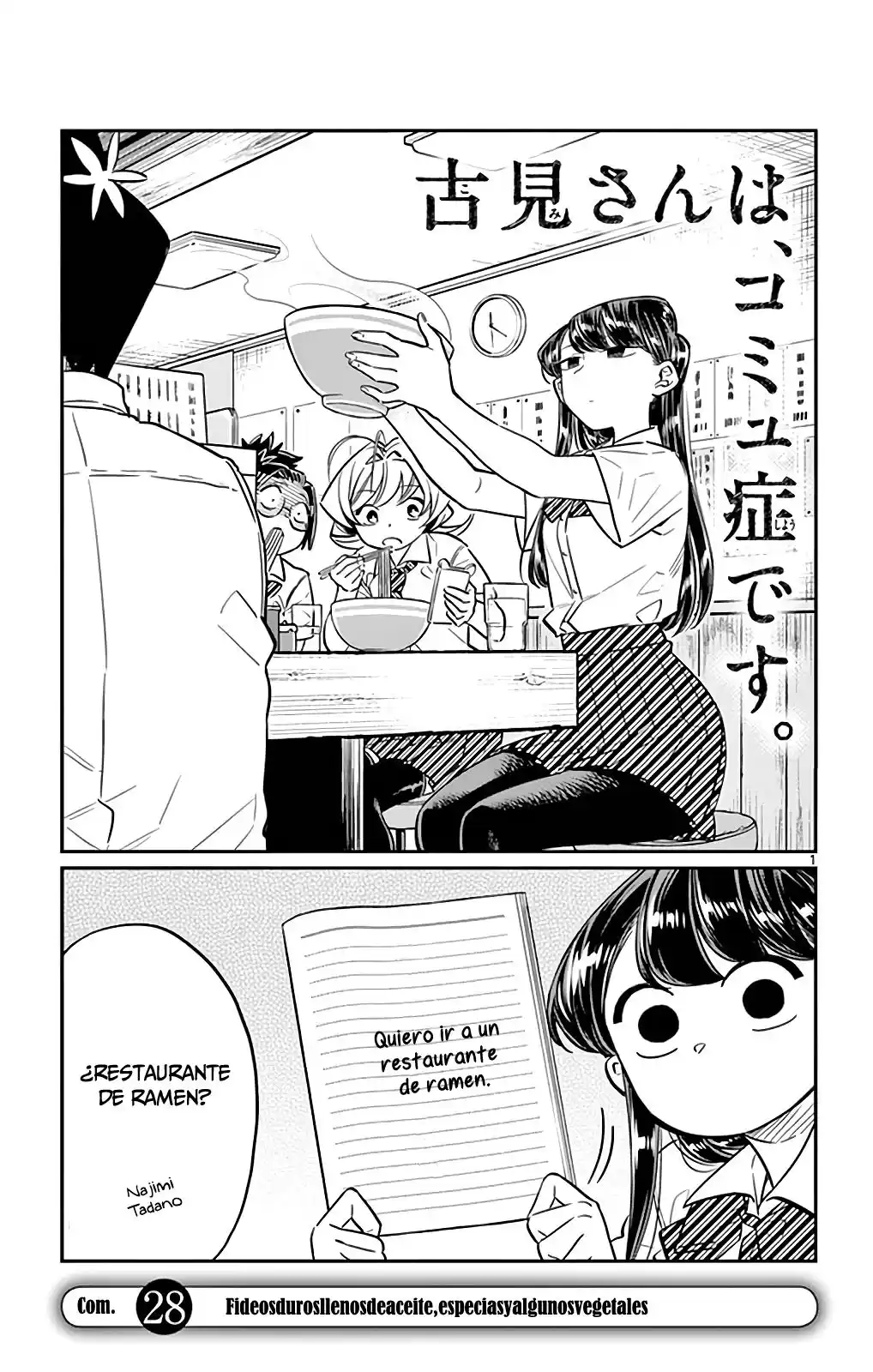 Komi-san wa Komyushou Desu Capitulo 28 página 2