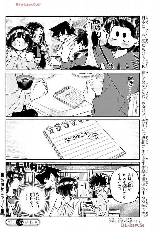 Komi-san wa Komyushou Desu Capitulo 486 página 18