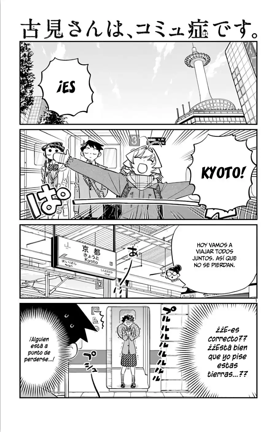 Komi-san wa Komyushou Desu Capitulo 105: Guia san página 2