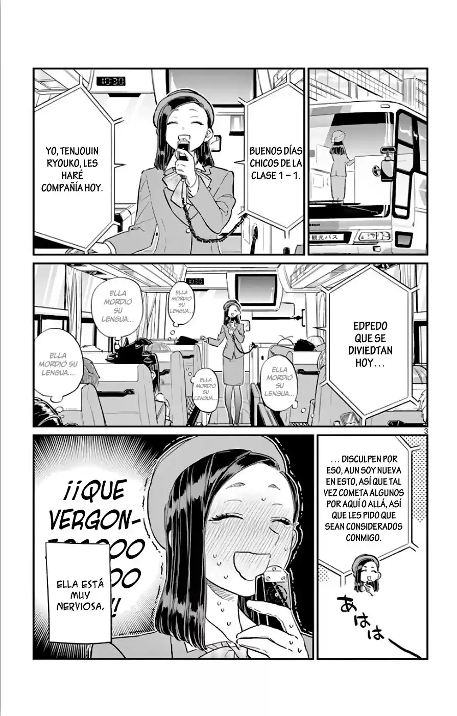 Komi-san wa Komyushou Desu Capitulo 105: Guia san página 4