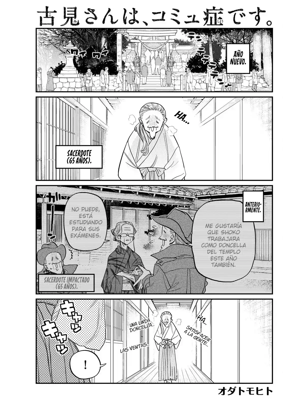 Komi-san wa Komyushou Desu Capitulo 483: Hatsumode, Dama del santuario, Amuleto de nacimiento seguro página 2