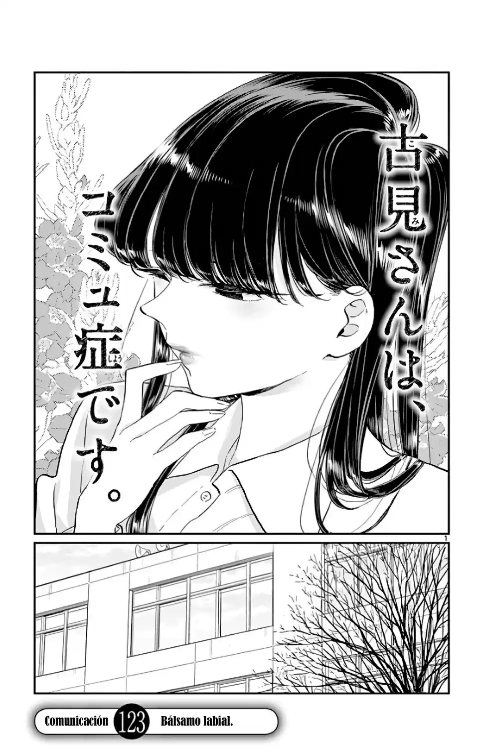 Komi-san wa Komyushou Desu Capitulo 123 página 2