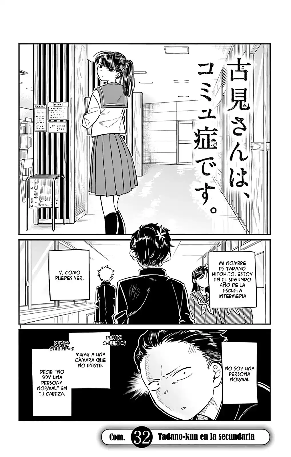 Komi-san wa Komyushou Desu Capitulo 32 página 2