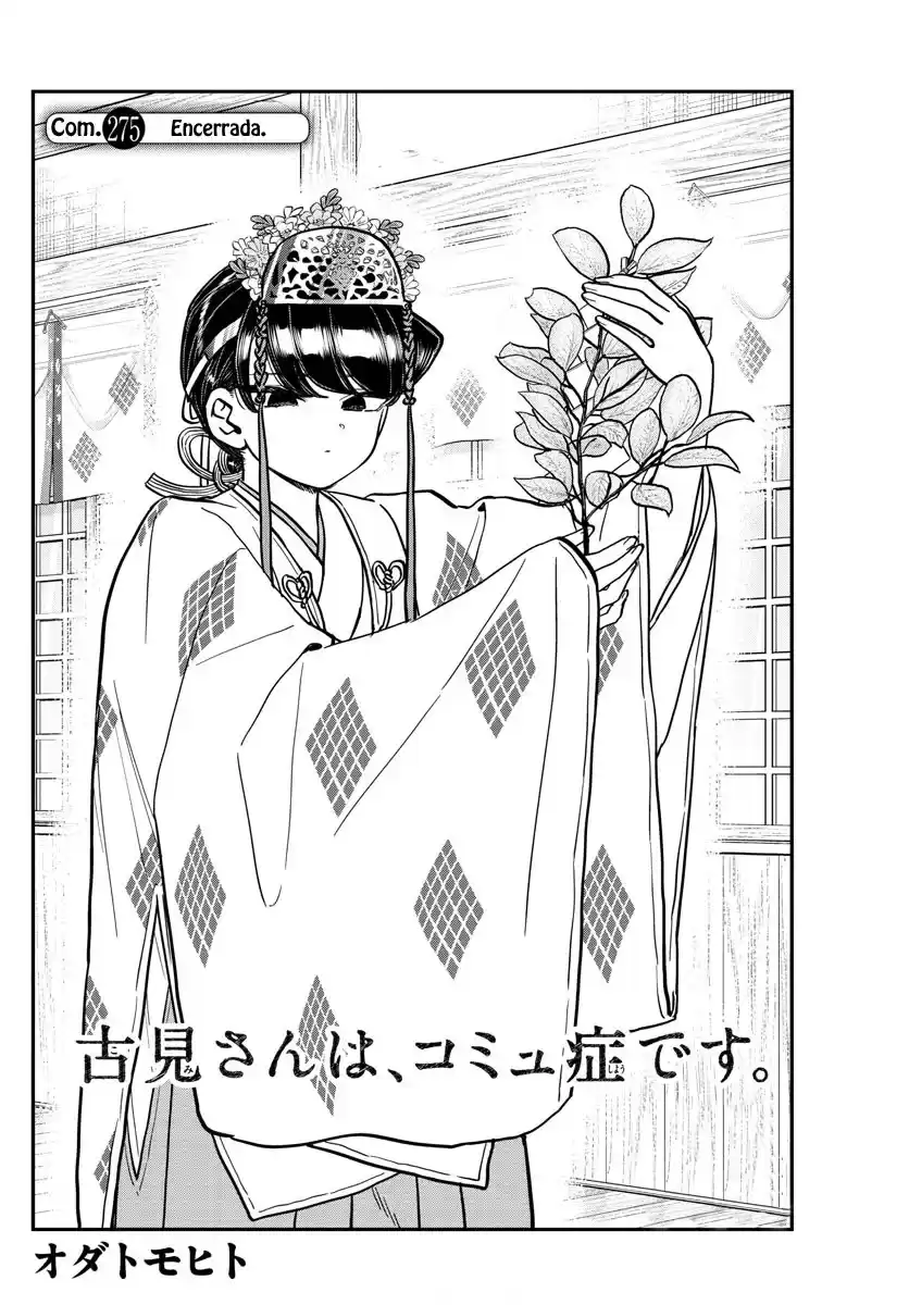 Komi-san wa Komyushou Desu Capitulo 275 página 3