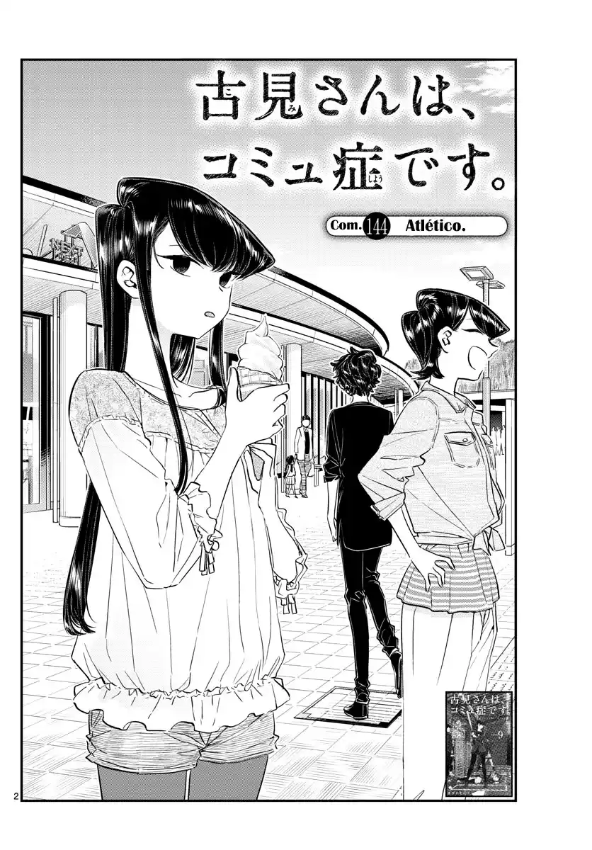 Komi-san wa Komyushou Desu Capitulo 144 página 3