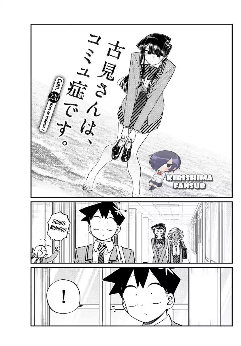 Komi-san wa Komyushou Desu Capitulo 220 página 2