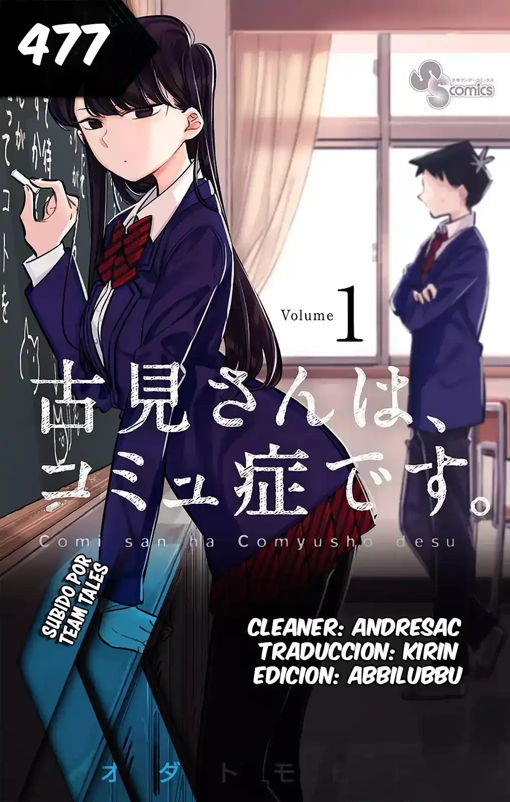 Komi-san wa Komyushou Desu Capitulo 477: Estudiando en la clase de la abuela, parte 4 página 1