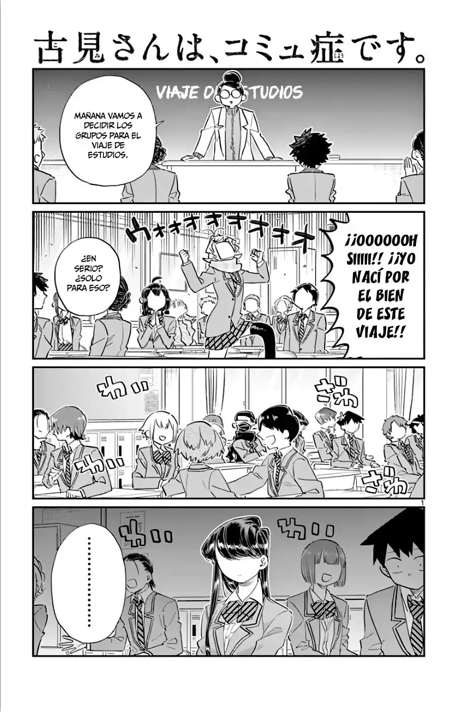 Komi-san wa Komyushou Desu Capitulo 103: Decidiendo los grupos para el viaje de campo página 2