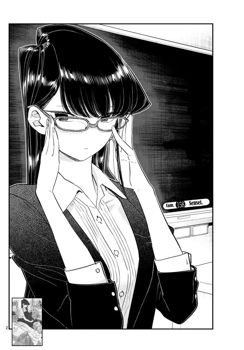 Komi-san wa Komyushou Desu Capitulo 158 página 3