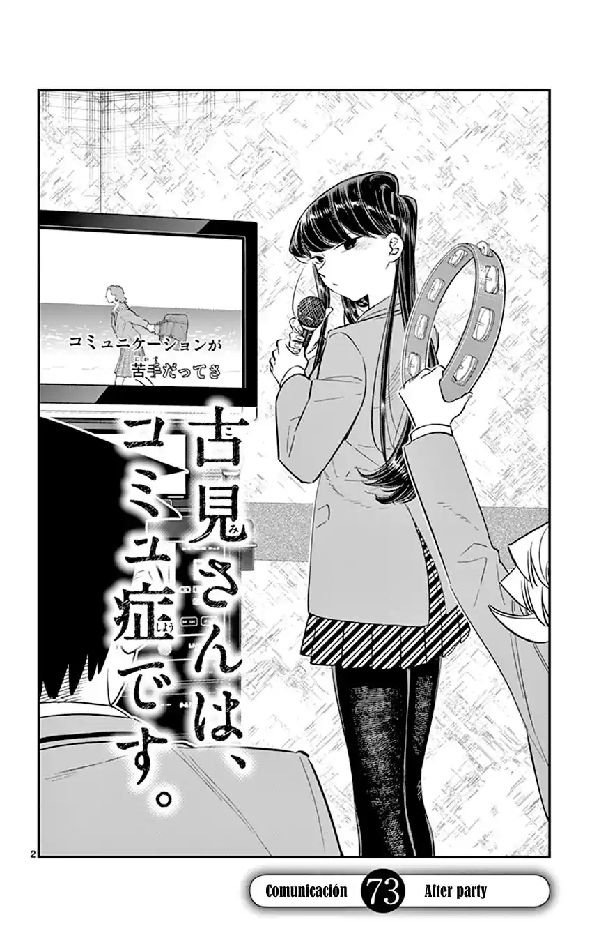 Komi-san wa Komyushou Desu Capitulo 73 página 3