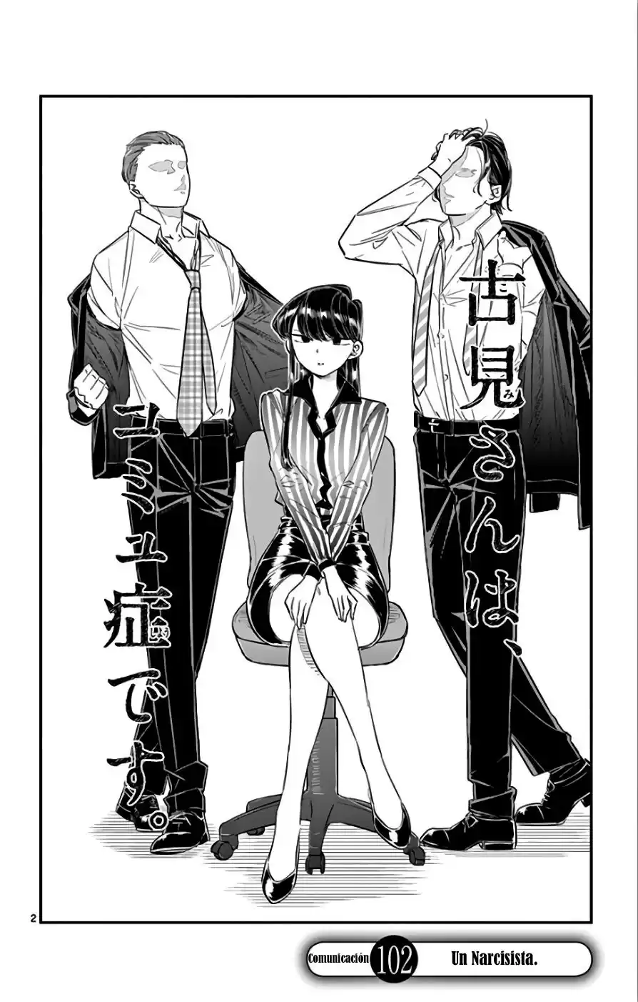 Komi-san wa Komyushou Desu Capitulo 102: Narcisista página 3