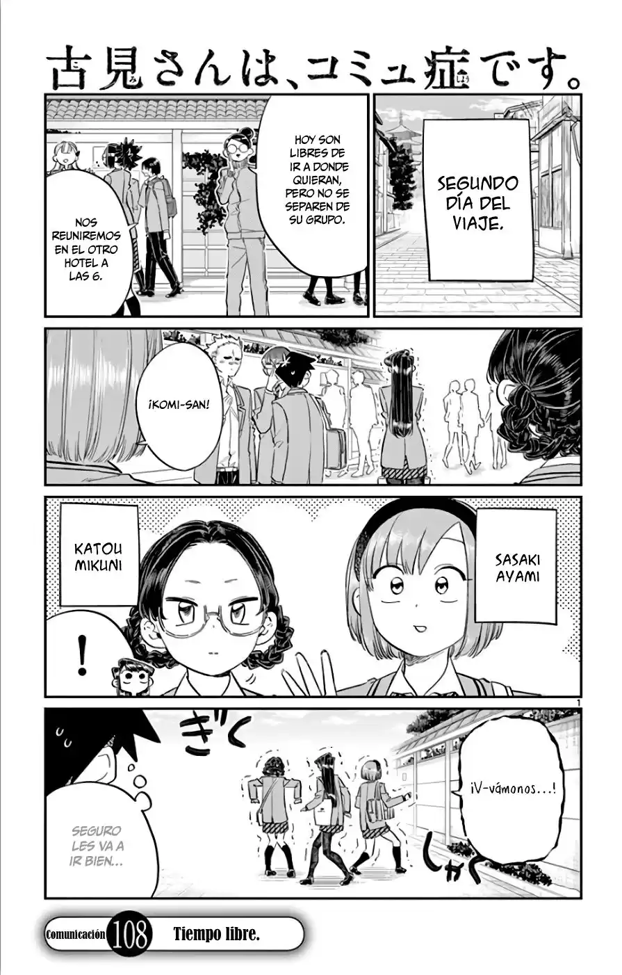 Komi-san wa Komyushou Desu Capitulo 108 página 2