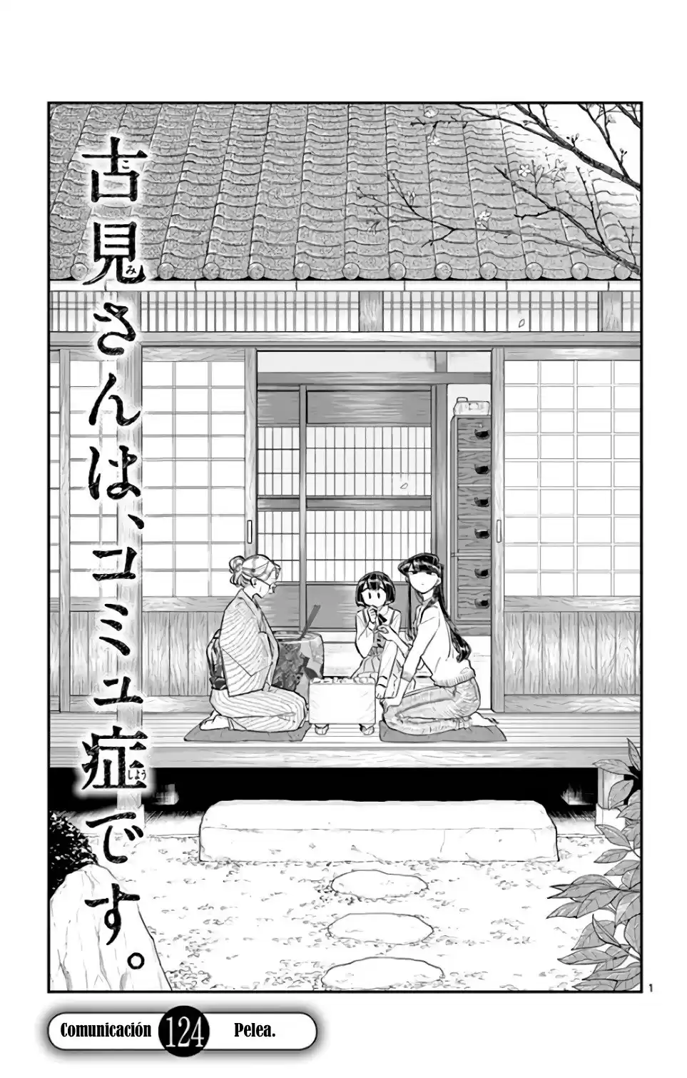 Komi-san wa Komyushou Desu Capitulo 124 página 2