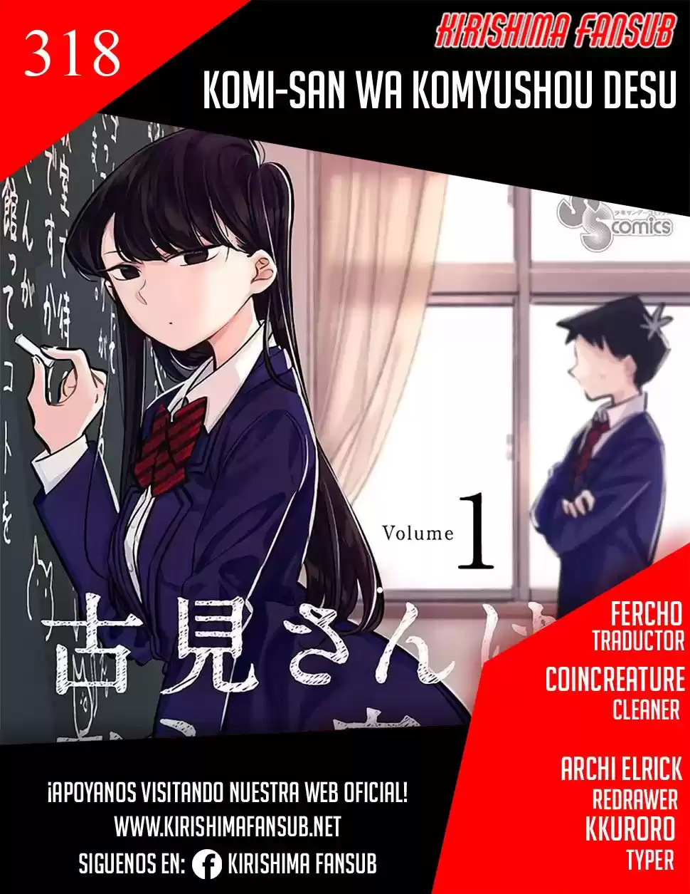 Komi-san wa Komyushou Desu Capitulo 364 página 1