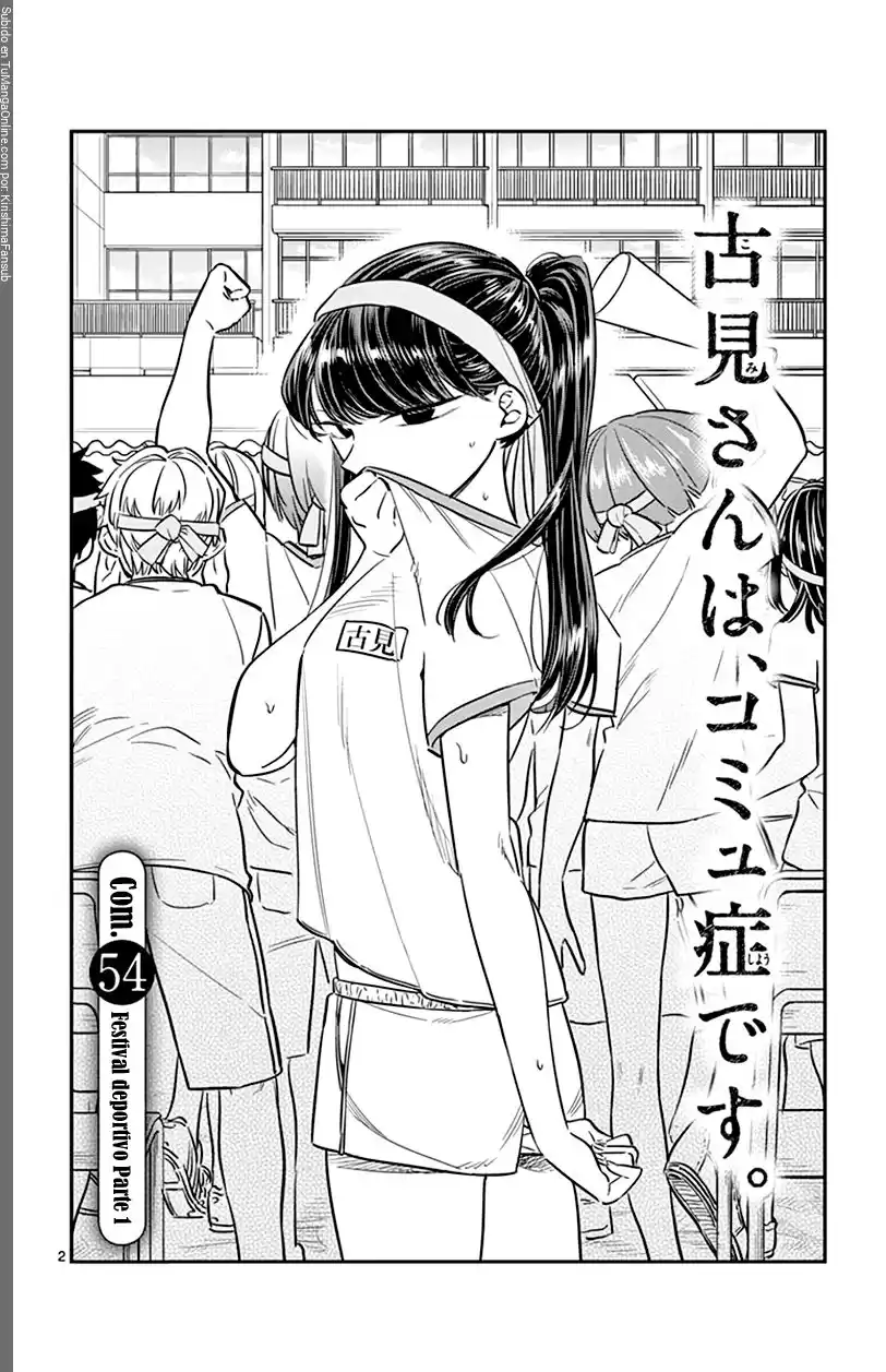 Komi-san wa Komyushou Desu Capitulo 54 página 3